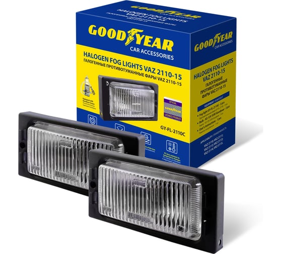 Изображение товара Противотуманные фары Goodyear GY-FL-2110C галогенные, VAZ 2110-15, с лампами, Н3, 12 В, 2 шт. GY019002