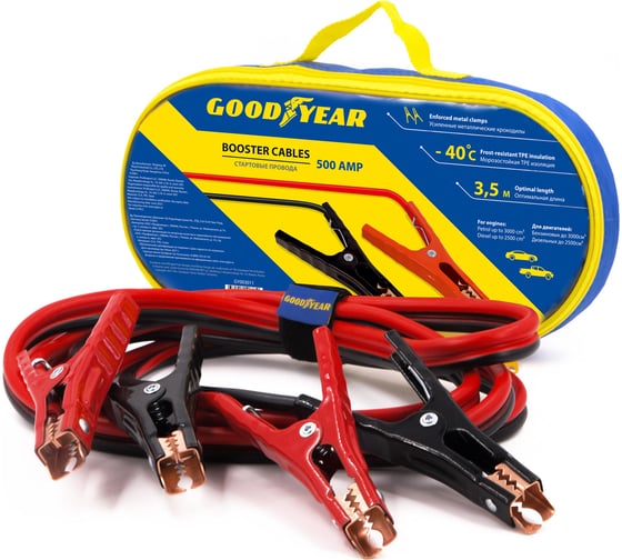 Изображение товара Провода прикуривания Goodyear стартовые провода, 500 A, 3.5 м, сумка GY003011