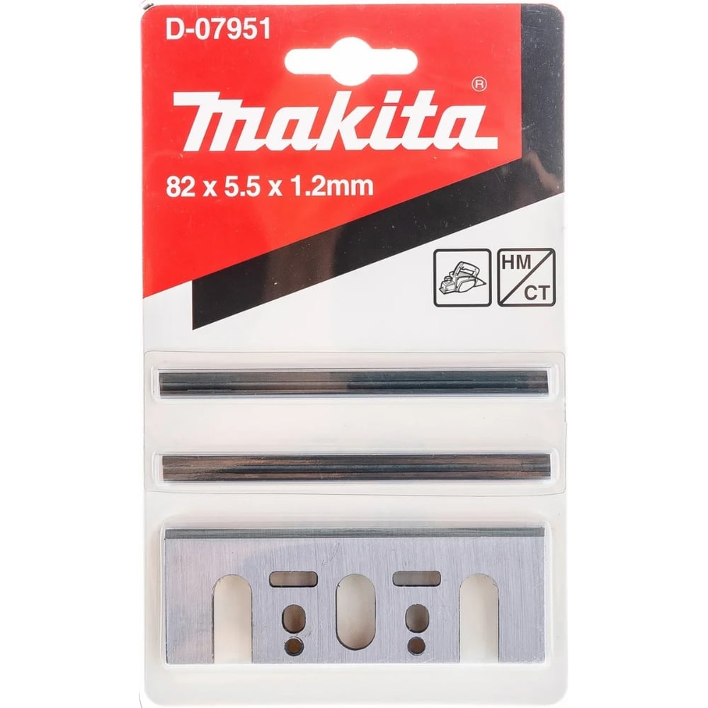 Изображение товара Ножи твердосплавные 2 шт. для электрорубанка Makita D-07951