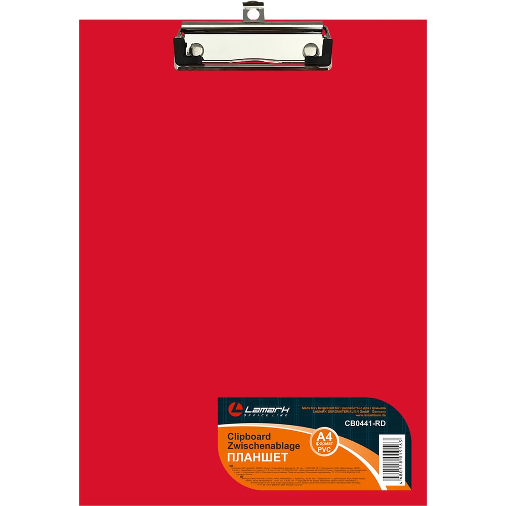 Планшет LAMARK планшет магнитный для рисования 96 отверстий красный