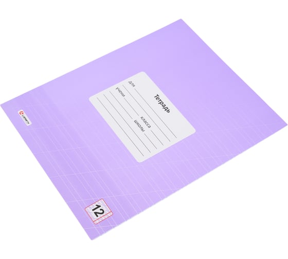 Изображение товара Тетрадь Lamark 12 л, косая линейка, классная, обложка мелованный картон, ассорти, 20 шт 4927