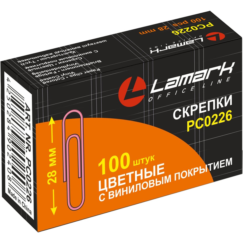 Скрепки LAMARK, цвет ассорти