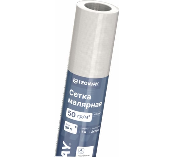 Изображение товара Малярная сетка Izoway 2х2 мм, 50 м 17761