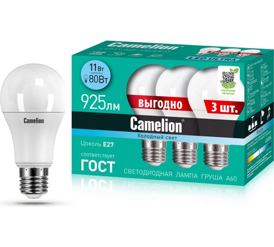 Изображение товара Светодиодная лампа Camelion LED11-A60-3/845/E27 11Вт 220В ПРОМО 3 шт. в упаковке 14711