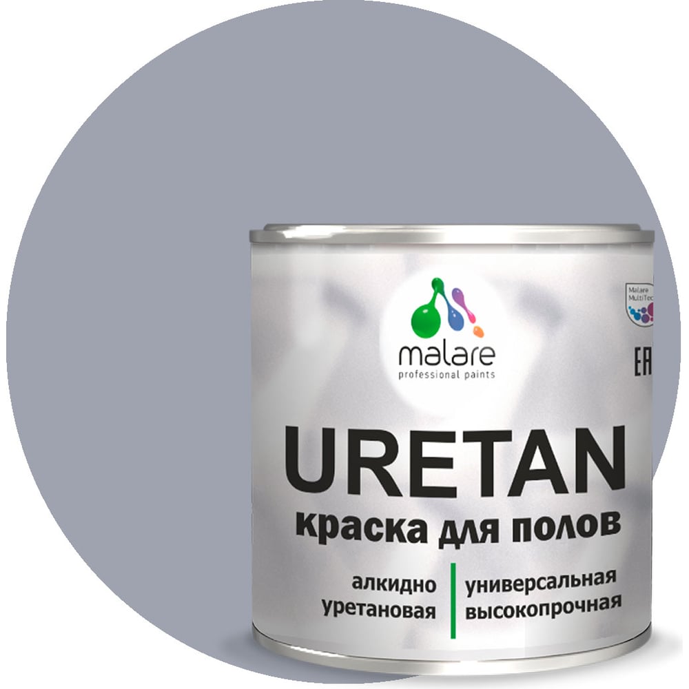 Изображение товара Краска MALARE URETAN для пола, полуматовая, темно-серая, 2,4 кг 2015222564054
