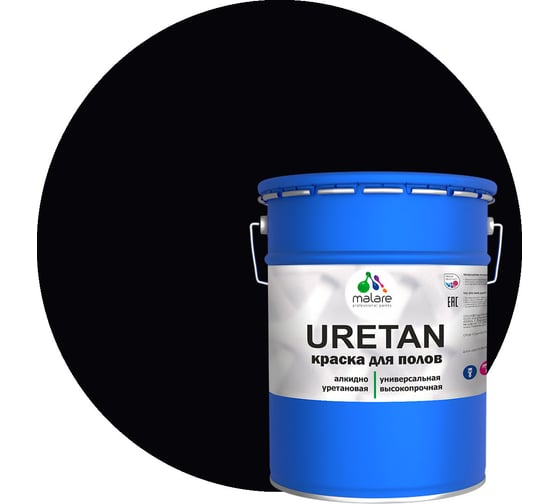 Изображение товара Краска MALARE URETAN для пола, полуматовая, черная, 20 кг 2015222564009