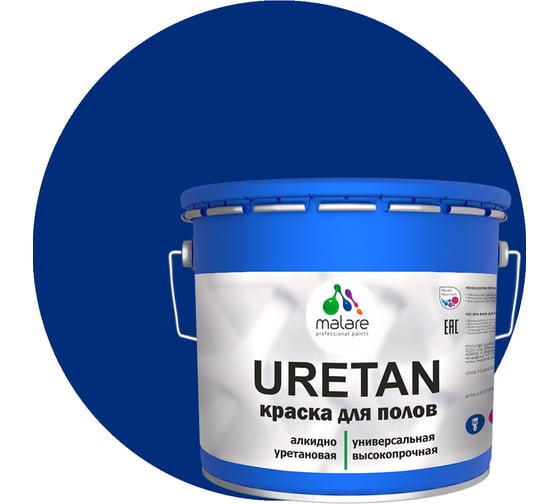 Изображение товара Краска MALARE URETAN для пола, полуматовая, синяя, 12 кг 2015222564108