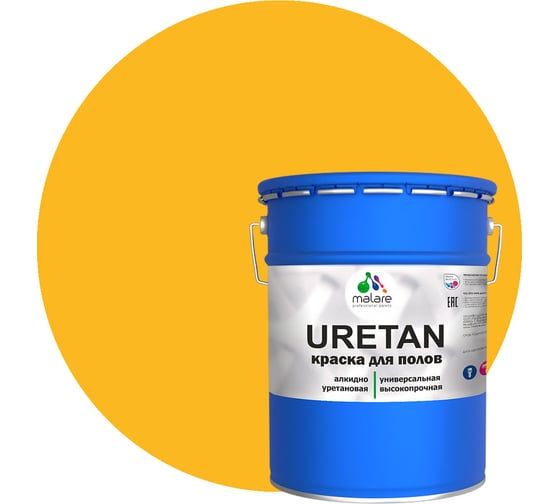 Изображение товара Краска URETAN для пола MALARE полуматовая, желтая, 20 кг КУРТН1023ПМ2000