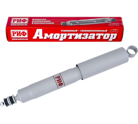 Изображение товара Амортизатор задний газовый Toyota Land Cruiser 70-73-78 (1990-1996) лифт 50 мм РИФ SAG234