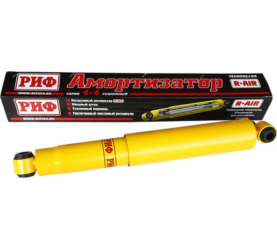 Изображение товара Амортизатор задний Nissan Patrol Y60/Y61, Toyota Land Cruiser 71, 76, 78 , 79 2007+ лифт 100 мм РИФ SA211L