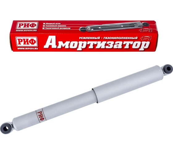 Изображение товара Амортизатор передний газовый Газ Соболь 2018+ лифт 0-30 мм РИФ SAG260