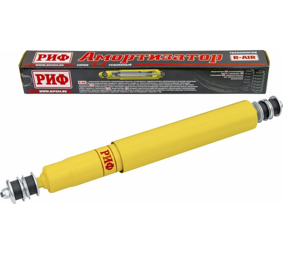 Изображение товара Амортизатор передний Toyota Land Cruiser 80/105 лифт 150 мм РИФ SA210SL