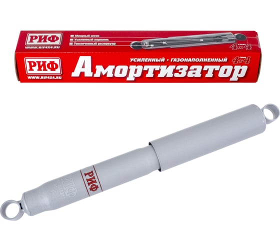 Изображение товара Амортизатор передний/ задний ГАЗ Соболь 4x4 -2018, задний ГАЗ Соболь 4x4 2018 РИФ SAG265