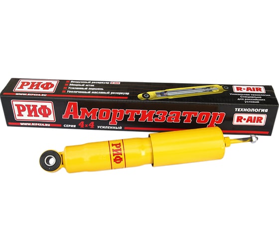 Изображение товара Амортизатор передний Toyota Hilux 97-05, 4Runner 88-97 лифт 45 мм РИФ SA213
