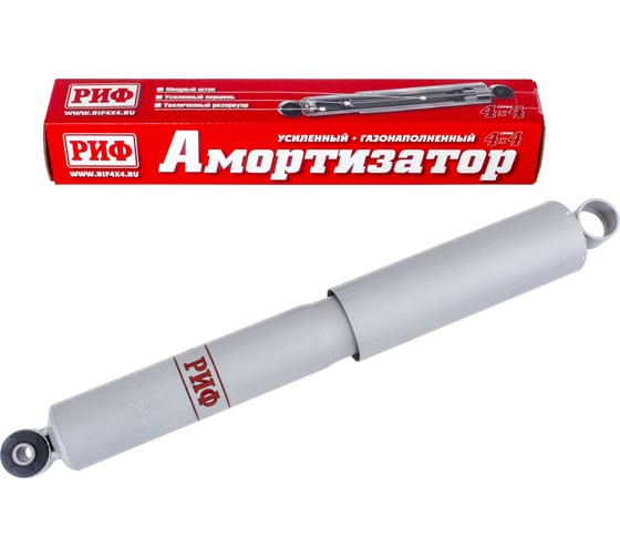 Изображение товара Амортизатор передний газовый УАЗ Хантер лифт 50 мм РИФ SAG231