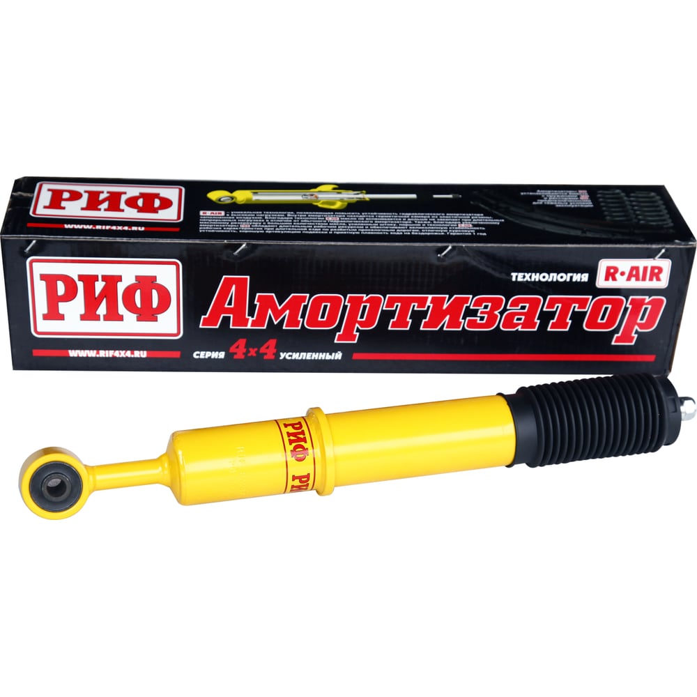 Изображение товара Амортизатор передний Toyota Hilux и Fortuner 2005-2014, 2015+ лифт 45 мм RIF SA237