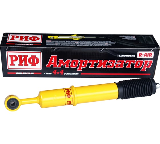 Изображение товара Амортизатор передний Toyota Hilux 2005-2014, 2015+, Fortuner 2015+ лифт 45 мм РИФ SA237