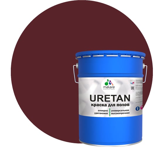 Изображение товара Краска MALARE URETAN для пола, полуматовая, вишневый бордовый, 20 кг 2015227118146