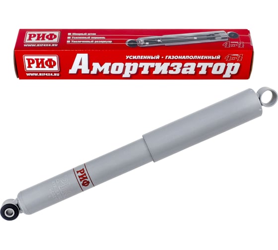 Изображение товара Амортизатор задний газовый усиленный Нива 2121, 21213 лифт 50 мм РИФ SAG254