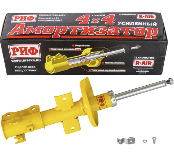 Изображение товара Амортизатор передний Suzuki Grand Vitara 2 JT 2005-2015, Escudo 3 2005-2017 лифт 40 мм РИФ SA249