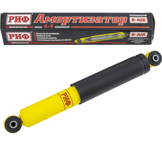 Изображение товара Амортизатор задний Suzuki Grand Vitara 2 JT 2005-2015, Escudo 3 2005-2017 лифт 40 мм РИФ SA250