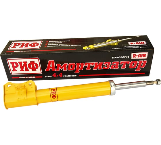 Изображение товара Амортизатор передний Suzuki Vitara 88-05, Grand Vitara 97-05, Escudo 1, 2 98-05 лифт 35 мм РИФ SA224