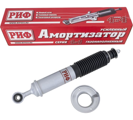 Изображение товара Амортизатор передний газовый Nissan Navara D40/ Pathfinder R51 лифт 50 мм РИФ SAG242