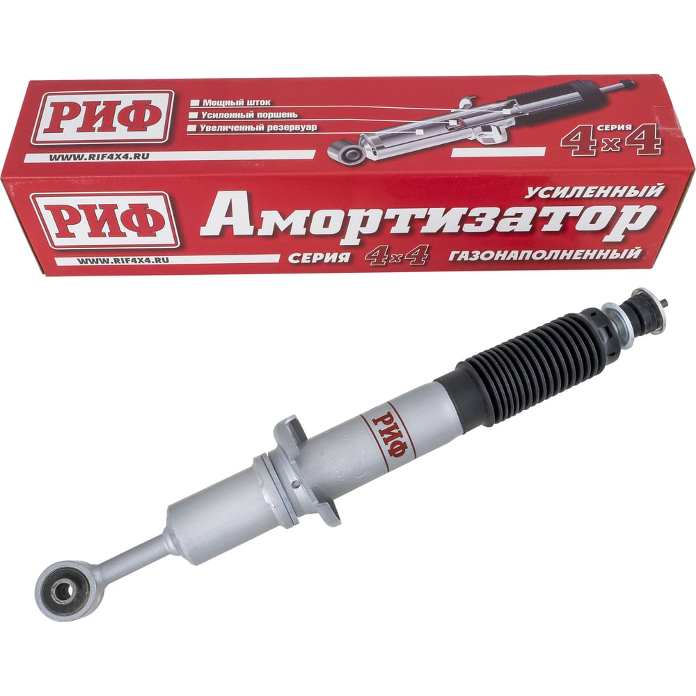 Изображение товара Передний газовый амортизатор Toyota Land Cruiser Prado 150 РИФ SAG227