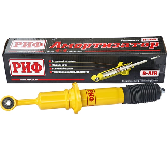 Изображение товара Амортизатор передний Toyota Land Cruiser Prado 150 лифт 0-50 мм РИФ SA227