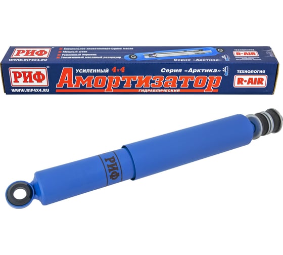 Изображение товара Амортизатор задний Арктика Toyota Land Cruiser 100, 200 лифт 25 мм РИФ PLT236