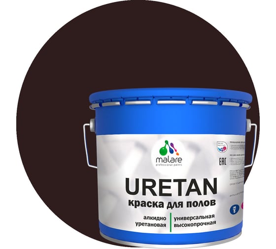 Изображение товара Краска URETAN для пола MALARE полуматовая, коричневая, 12 кг КУРТН8017ПМ1200