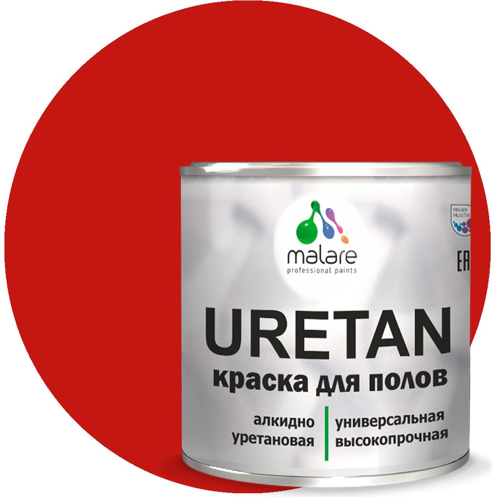 Изображение товара Краска MALARE URETAN для пола, полуматовая, красная, 2,4 кг 2015222564252
