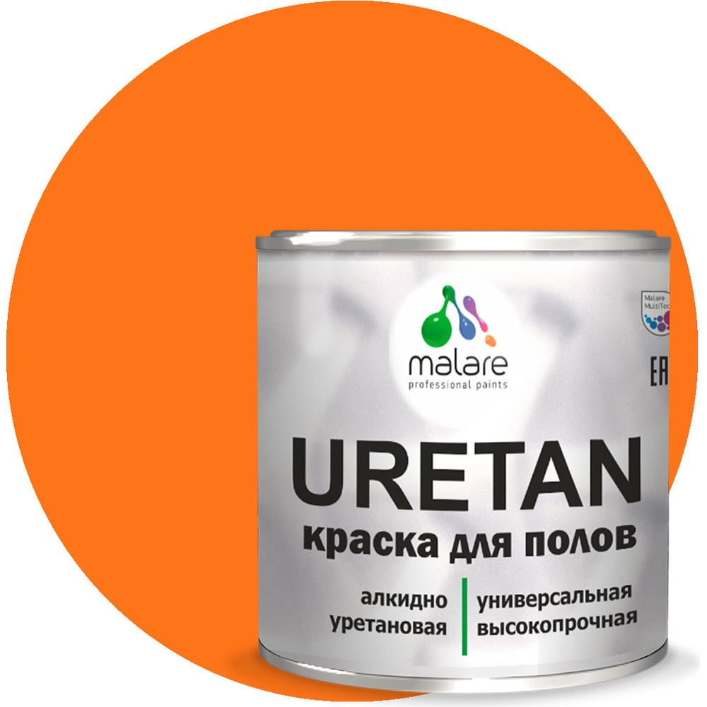 Изображение товара Краска MALARE URETAN для пола полуматовая оранжевая 2,4 кг