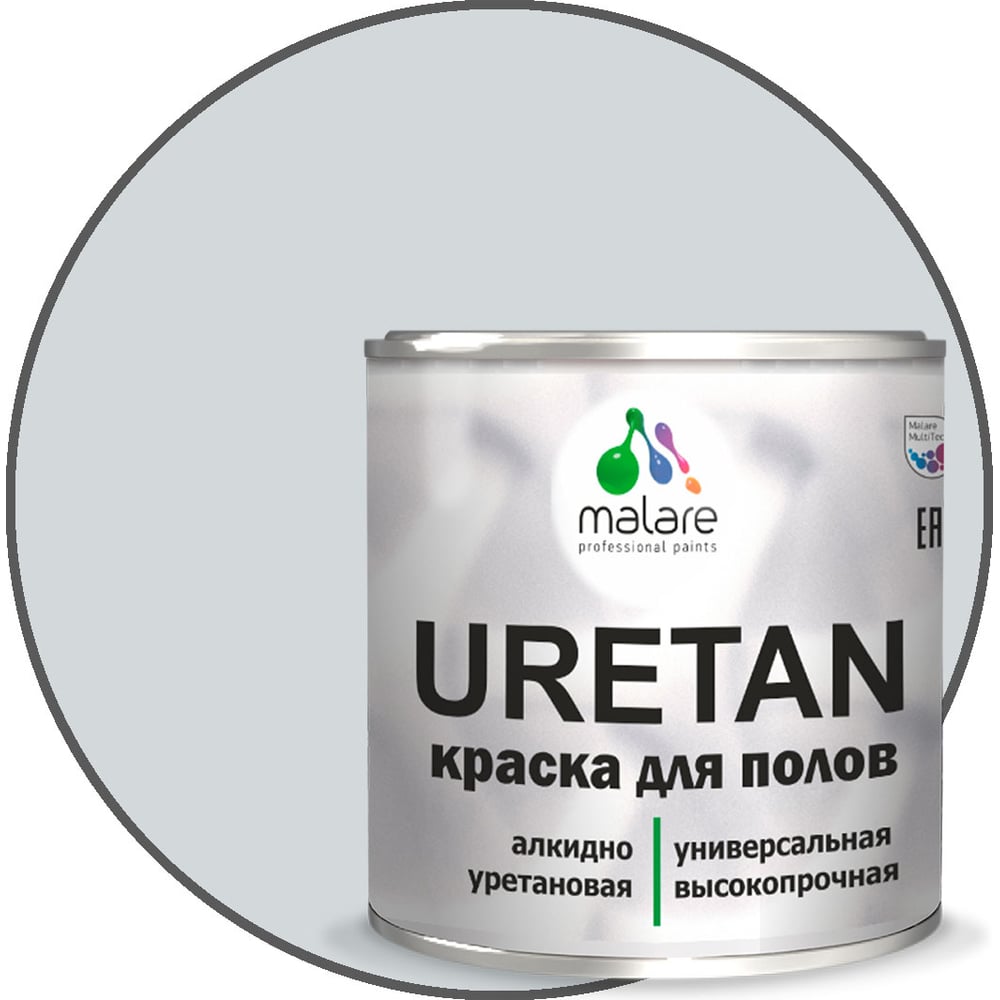 Изображение товара Краска MALARE URETAN для пола, полуматовая, светло-серая, 2,4 кг 2015222564139
