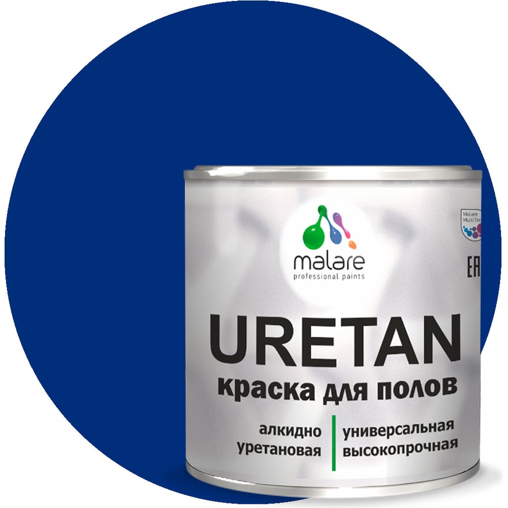 Изображение товара Краска MALARE URETAN для пола, полуматовая, синяя, 2,4 кг 2015222564092