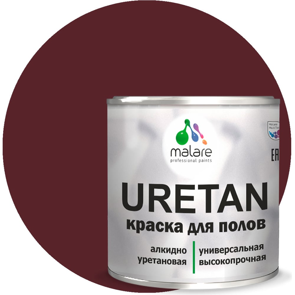 Изображение товара Краска MALARE URETAN для пола полуматовая вишнево-бордовая 2,4 кг