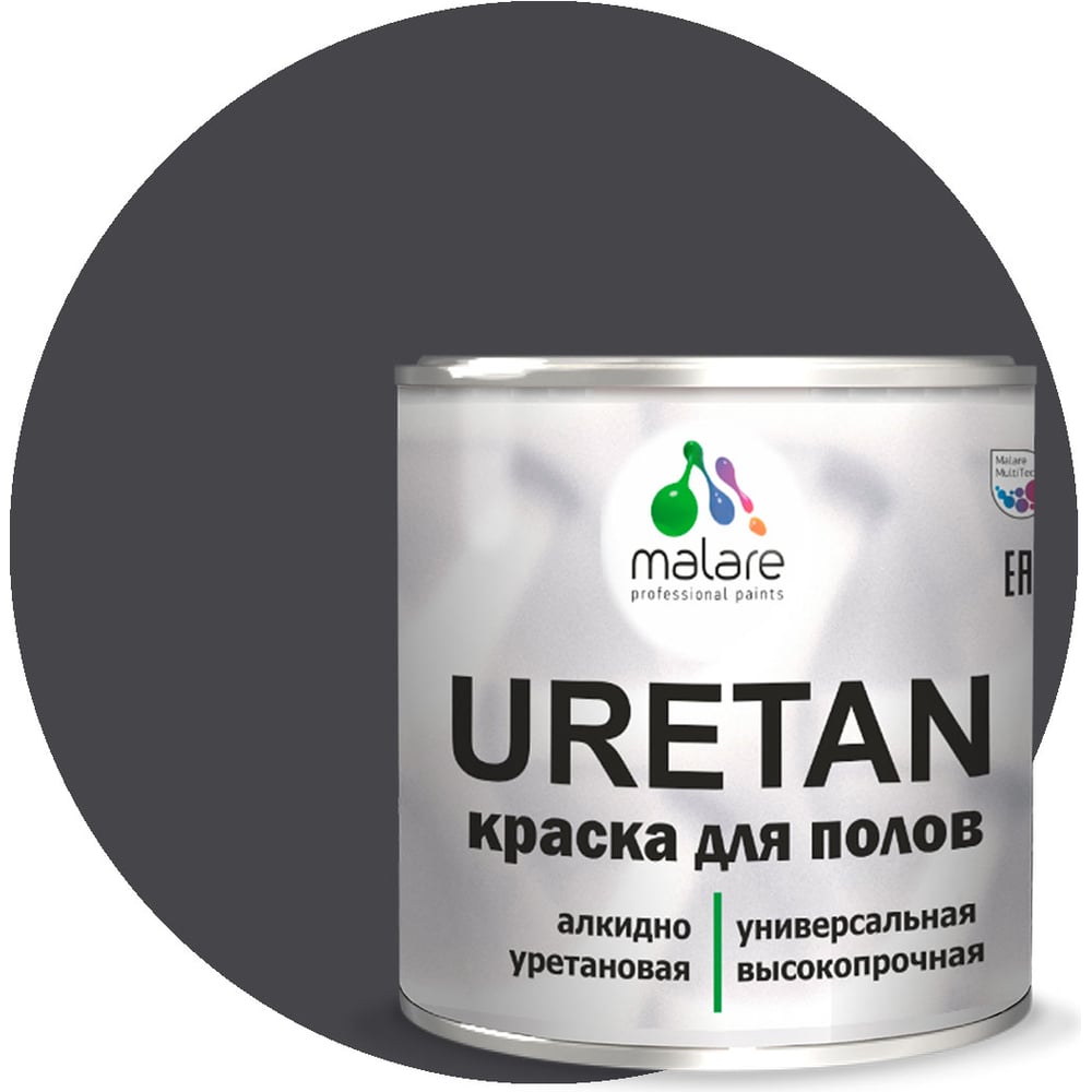 Изображение товара Краска MALARE URETAN для пола полуматовая графитовая 2,4 кг