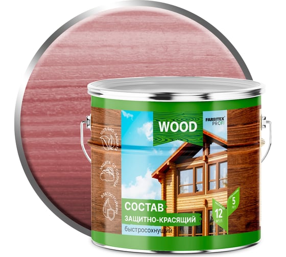 Изображение товара Защитно-красящий состав для древесины FARBITEX (быстросохнущий; махагон; 2.7 л) 4300010651