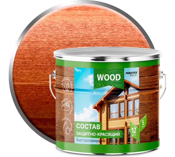 Изображение товара Защитно-красящий состав для древесины FARBITEX (быстросохнущий; красное дерево; 9 л) 4300008490