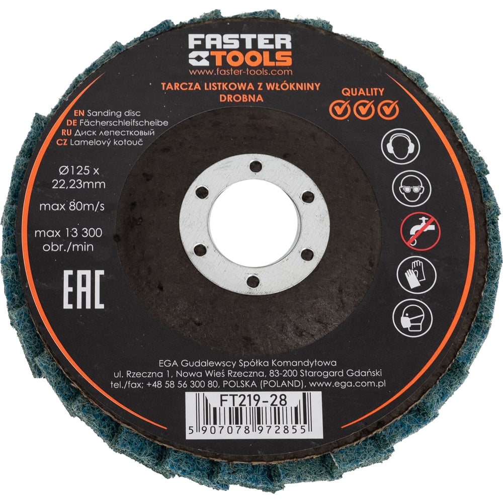 Изображение товара Лепестковый войлочный диск 125 мм FASTER TOOLS FT219-28 мягкий