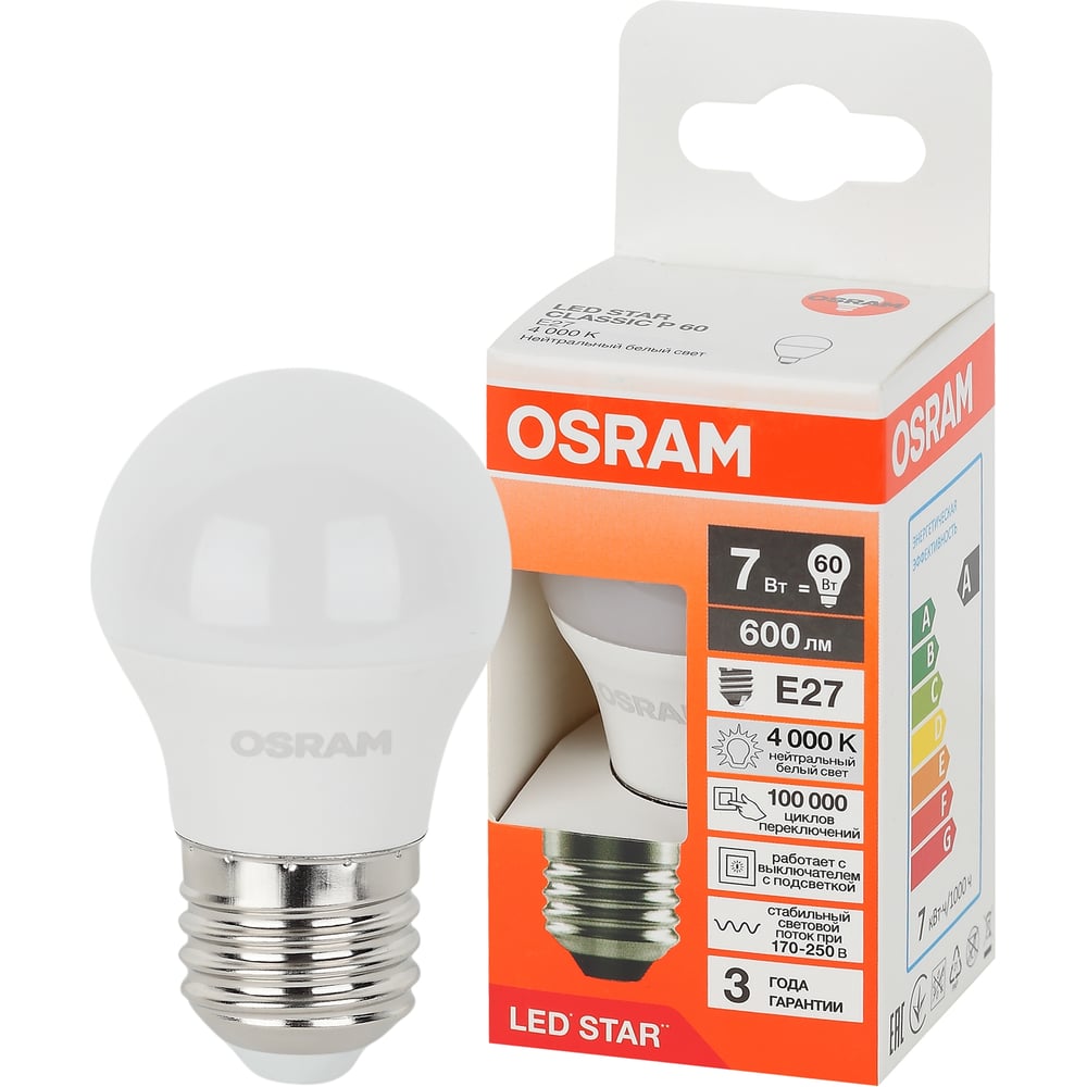 Изображение товара Светодиодная лампа Osram LSCLP60 7W/840 E27 естественный белый Изображение товара Светодиодная лампа Osram LSCLP60 7W/840 E27 естественный белый