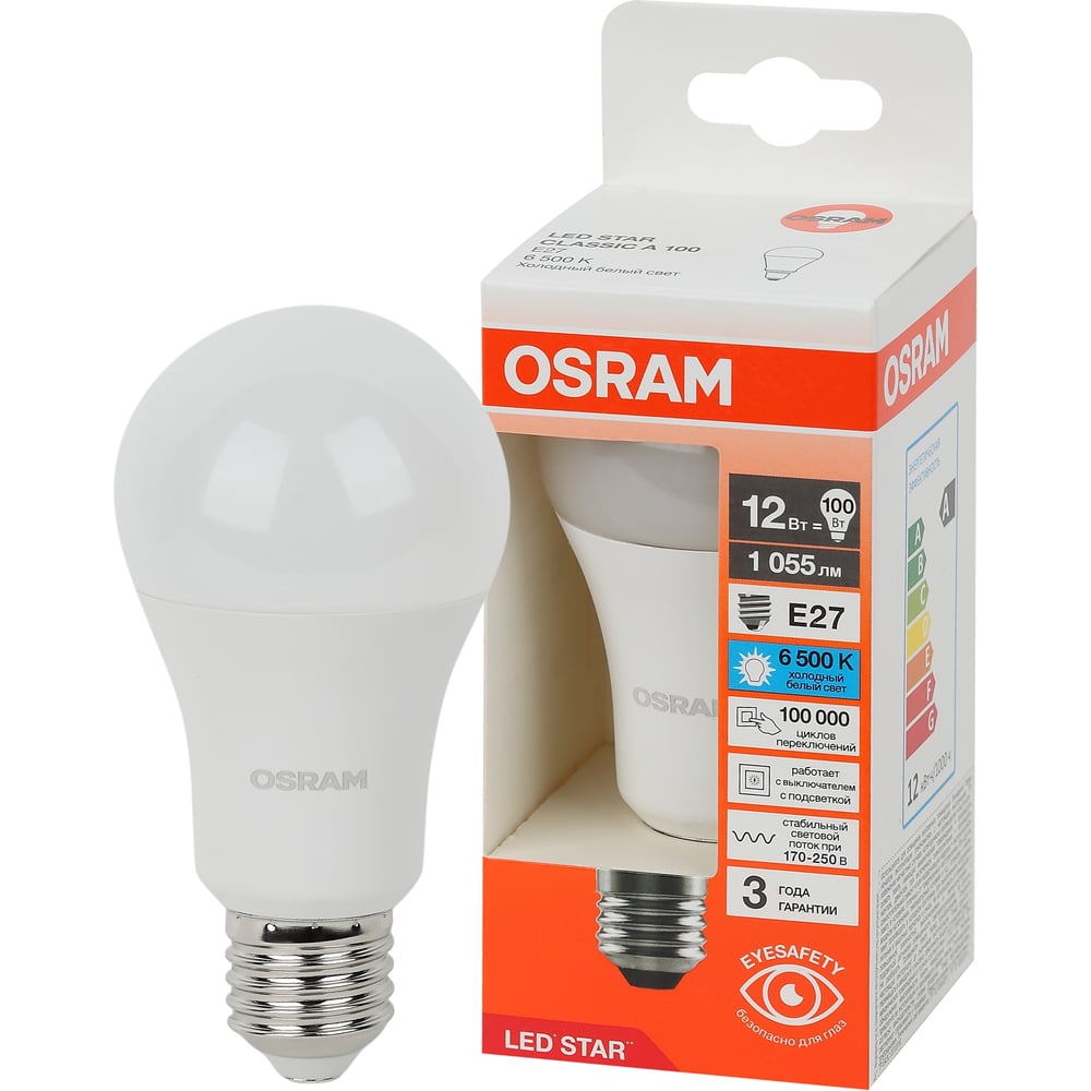 Изображение товара Светодиодная лампа Osram LSCLA100 12W/865 230VFR E27 10x1 4058075695351 Изображение товара Светодиодная лампа Osram LSCLA100 12W/865 230VFR E27 10x1 4058075695351