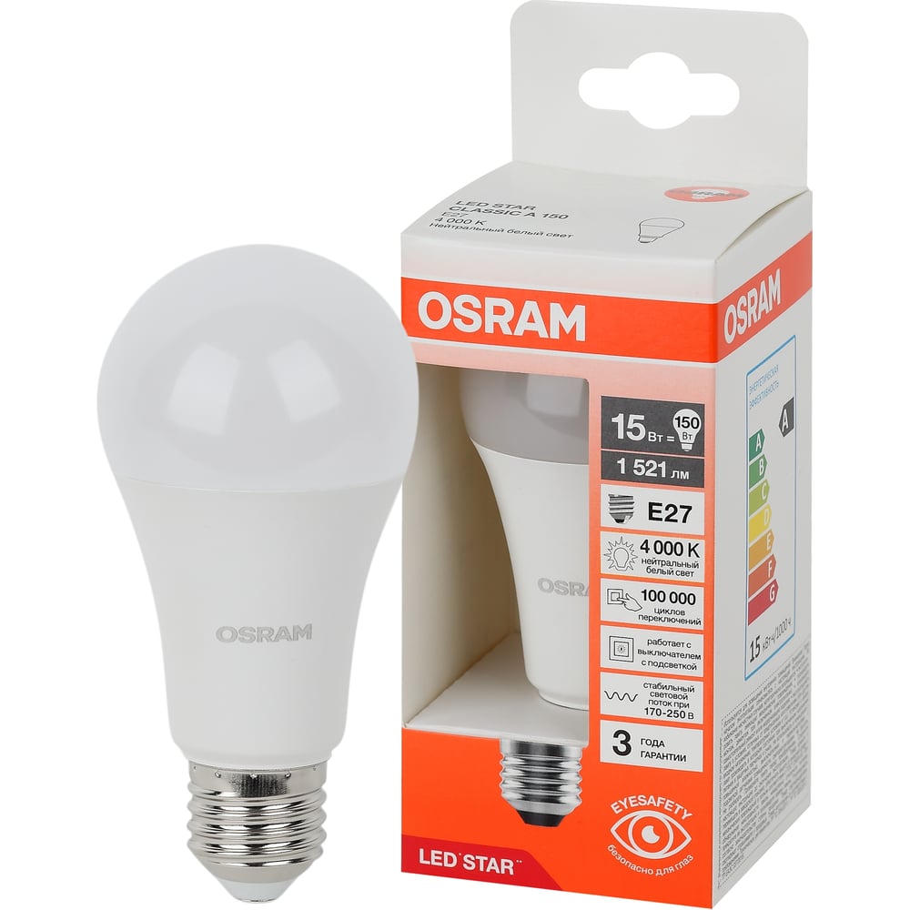 Изображение товара Светодиодная лампа Osram LSCLA150 15W/840 E27 матированная