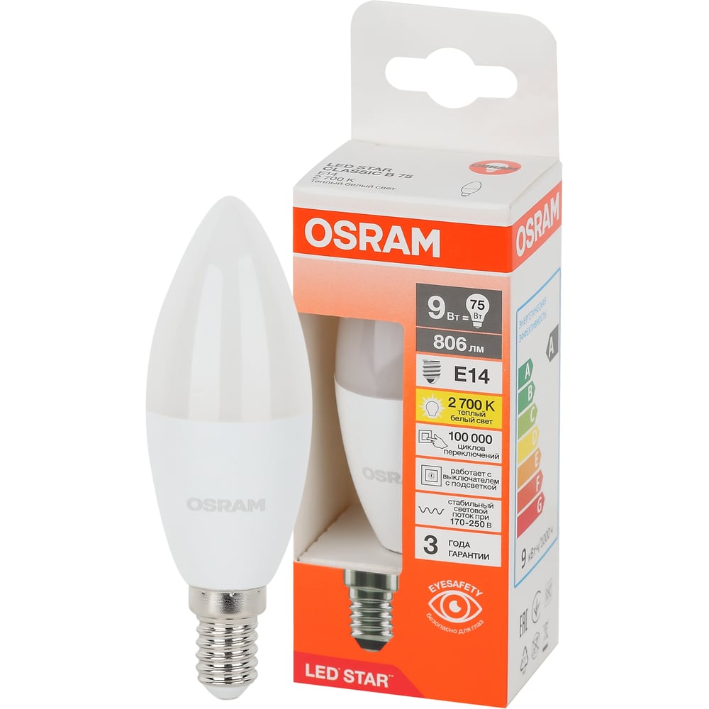 Изображение товара Светодиодная лампа Osram LSCLB75 9W/827 230VFR E14 10x1 4058075696655 Изображение товара Светодиодная лампа Osram LSCLB75 9W/827 230VFR E14 10x1 4058075696655