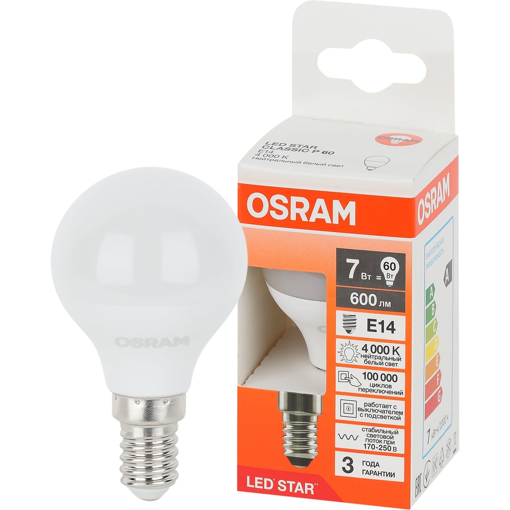 Светодиодная лампа Osram LSCLP60 7W/840 230VFR E14 10x1 4058075695955
