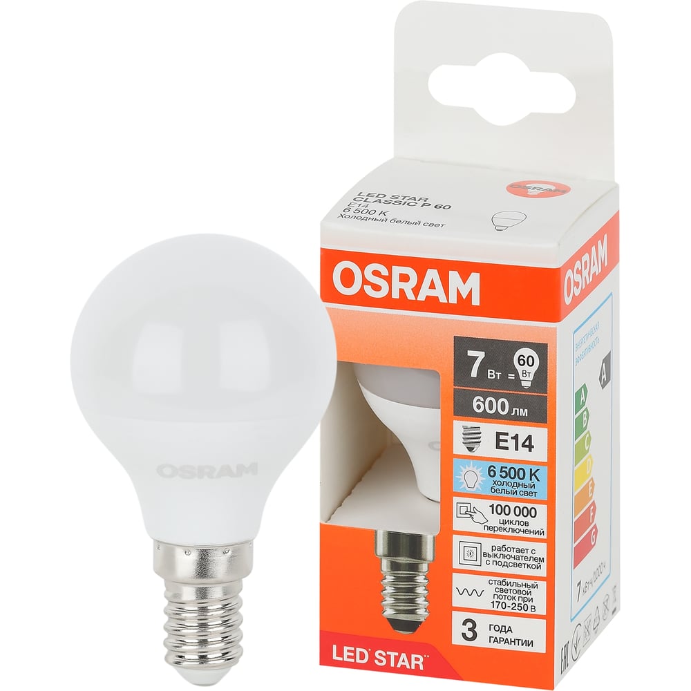 Светодиодная лампа Osram LSCLP60 7W/865 230VFR E14 10x1 4058075696013