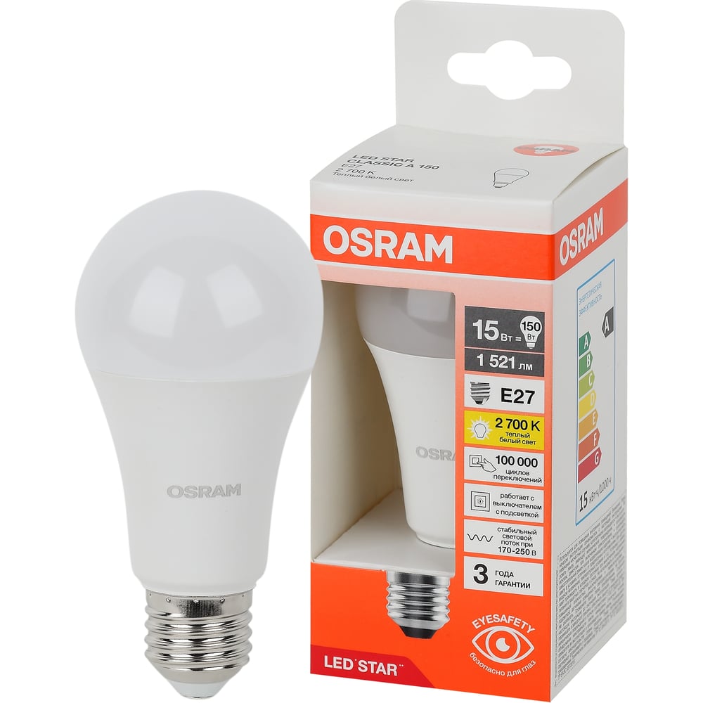Изображение товара Светодиодная лампа Osram LSCLA150 15W/827 E27 теплый белый 180°