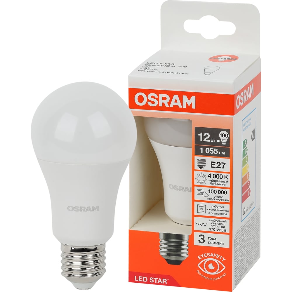 Изображение товара Светодиодная лампа Osram LSCLA100 12W/840 230VFR E27 10x1 4058075695320