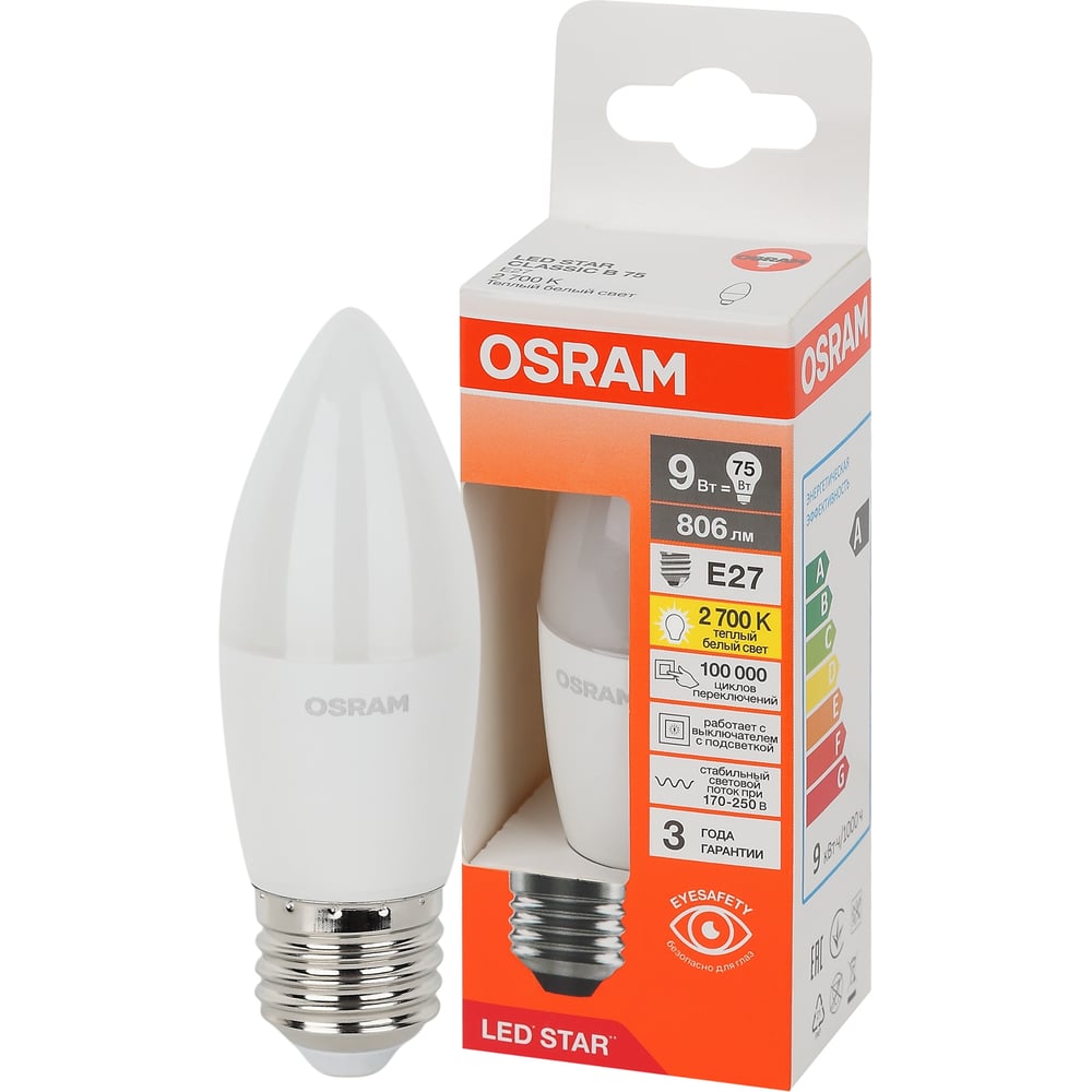 Изображение товара Светодиодная лампа Osram LSCLB75 9W/827 E27 теплый белый 2700K