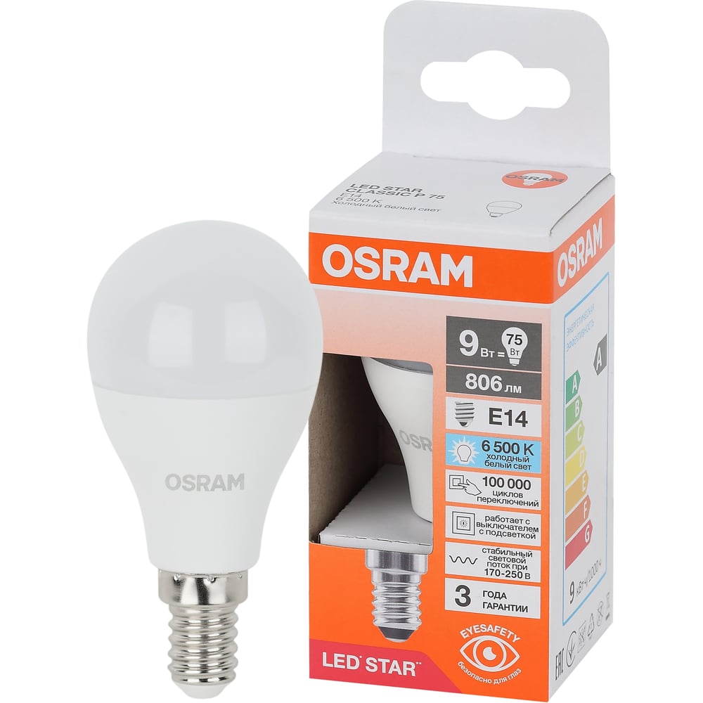Светодиодная лампа Osram LSCLP75 9W/865 230VFR E14 10x1 4058075696204